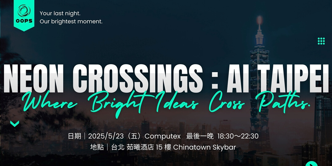Neon Crossings : AI Taipei