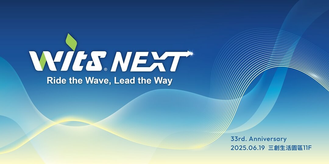 2025 WITS Next VIP Meetup