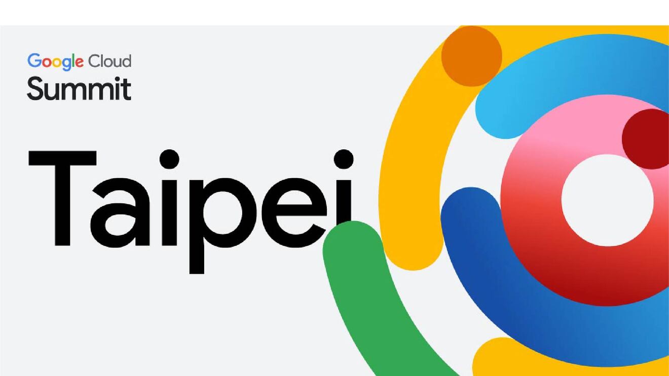 2025 Google Cloud Summit Taipei