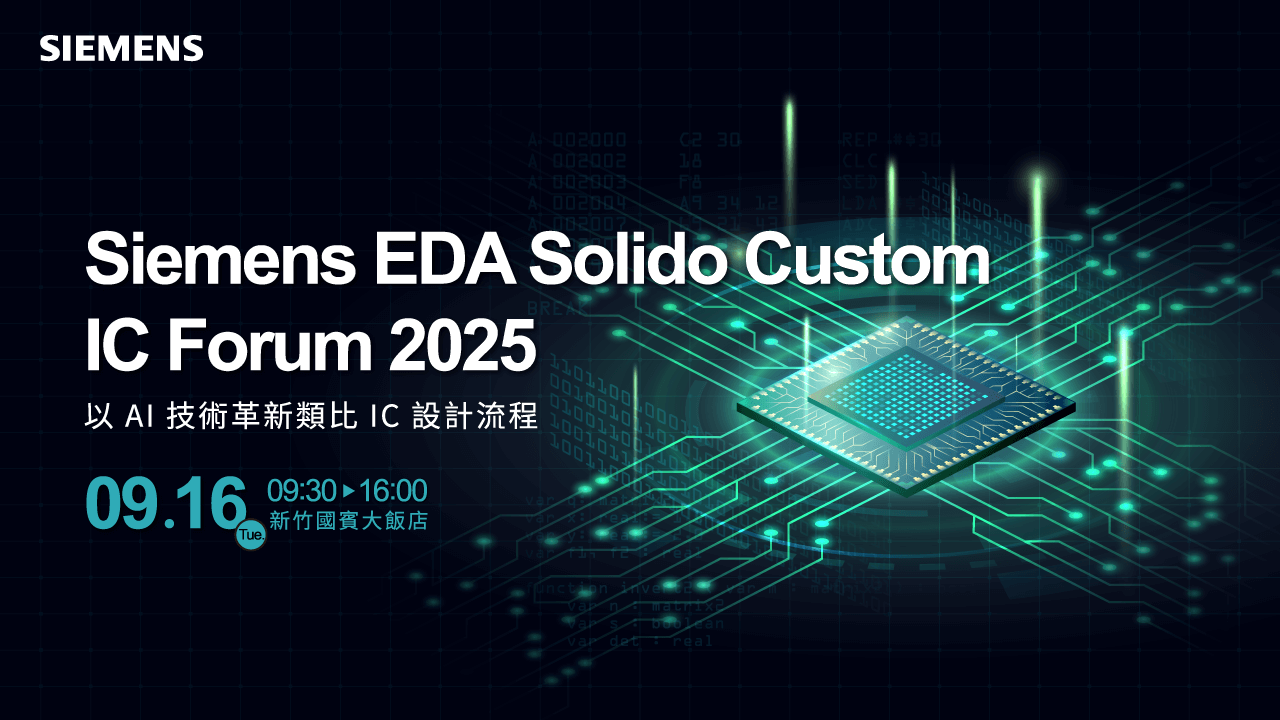 Siemens EDA Solido Custom IC Forum 2025