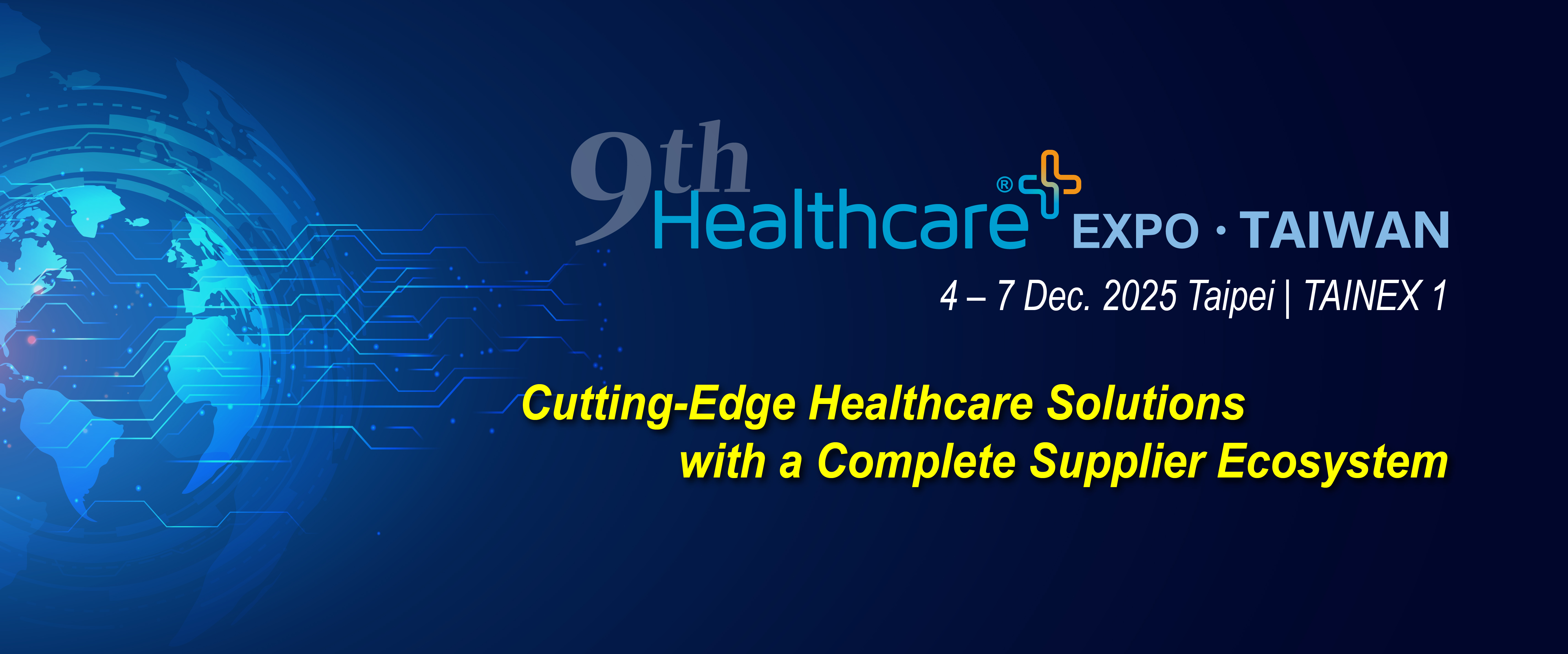 台灣醫療科技展