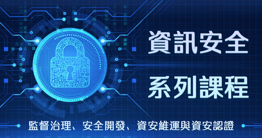 生成式 AI 在資安防禦應用實戰