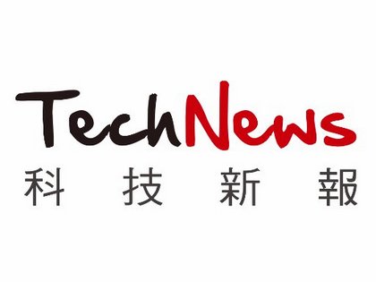 TechNews科技新報