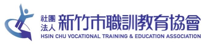 新竹市職訓教育協會