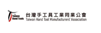 台灣手工具工業同業公會