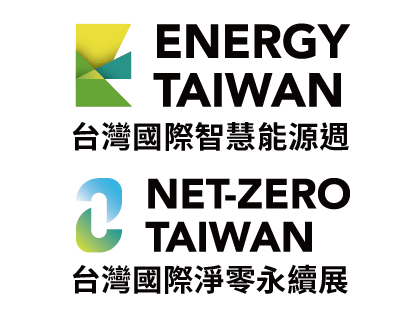 中華民國對外貿易發展協會