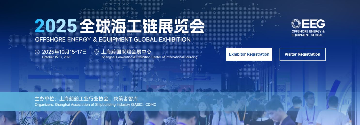CDMC決策者智庫
