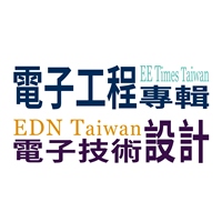 EET電子工程專輯