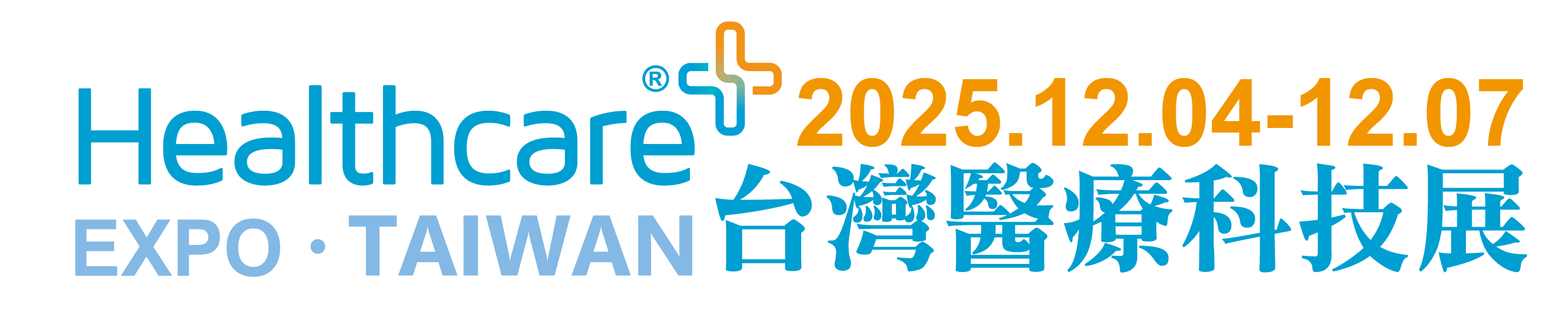 社團法人國家生技醫療產業策進會 | 財團法人生技醫療科技政策研究中心 | 衛生福利部 | 中華民國經濟部 | 國家科學及技術委員會 | 行政院農業部 | 臺北市政府