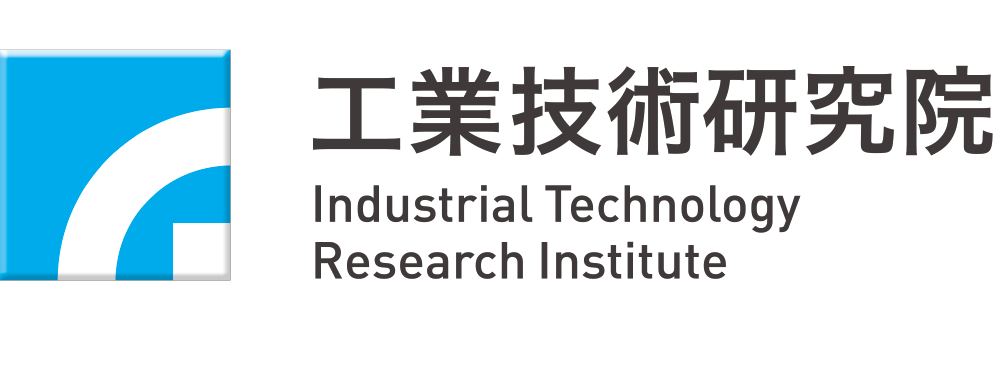 工業技術研究院