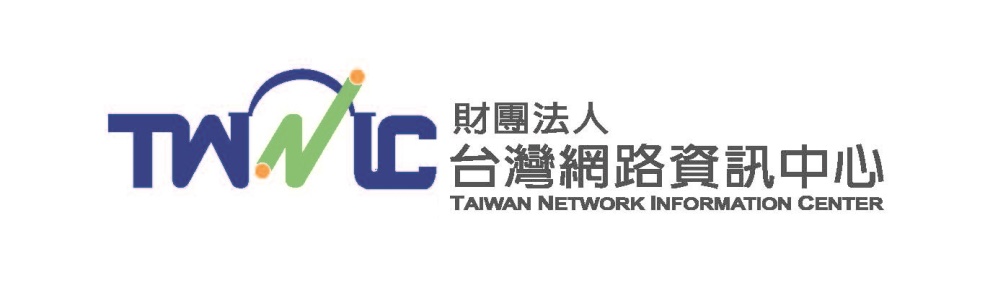 財團法人台灣網路資訊中心