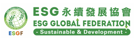 ESG永續發展協會