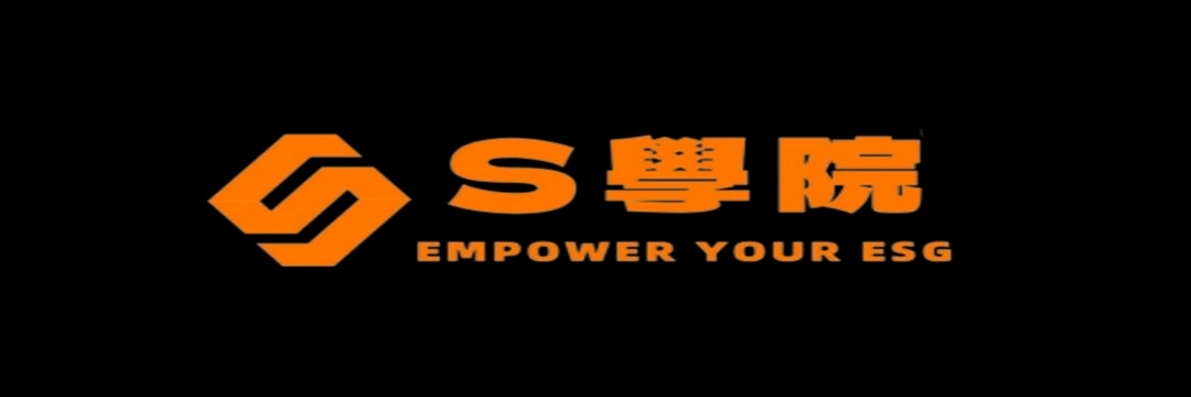 Ｓ學院