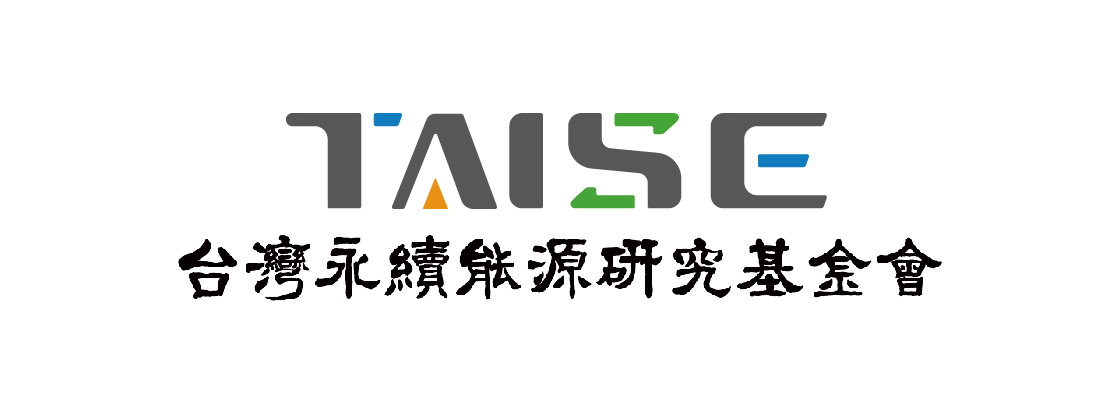 台灣永續能源研究基金會
