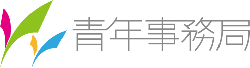 桃園市政府青年事務局