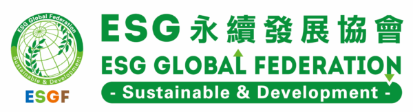 ESG永續發展協會 (ＥＳＧＦ)