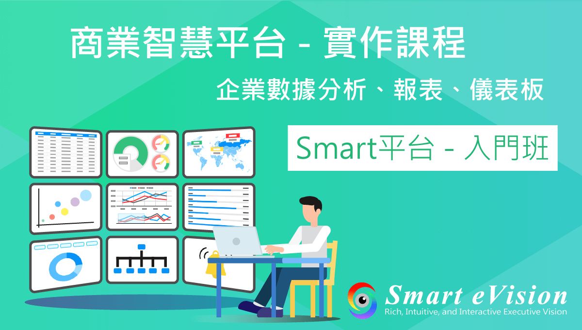 Harris親授 帶你從零起步學seo搜尋引擎優化
