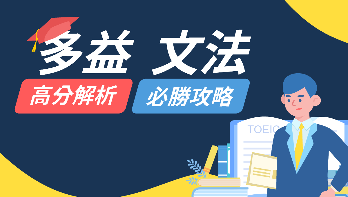 Harris親授 帶你從零起步學seo搜尋引擎優化