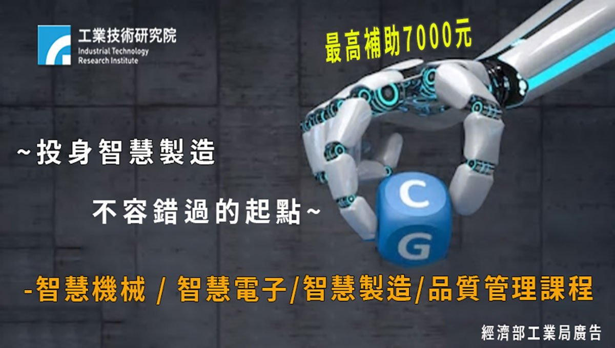 台灣科技製造業精準媒合搜尋引擎 Ivendor科技聯盟 台灣科技製造業精準媒合搜尋引擎 Ivendor科技聯盟