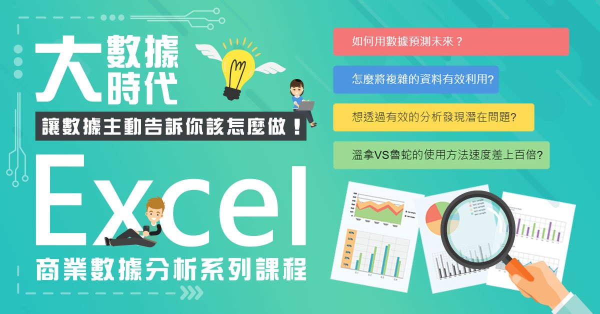Harris親授 帶你從零起步學seo搜尋引擎優化 Harris親授 帶你從零起步學seo搜尋引擎優化