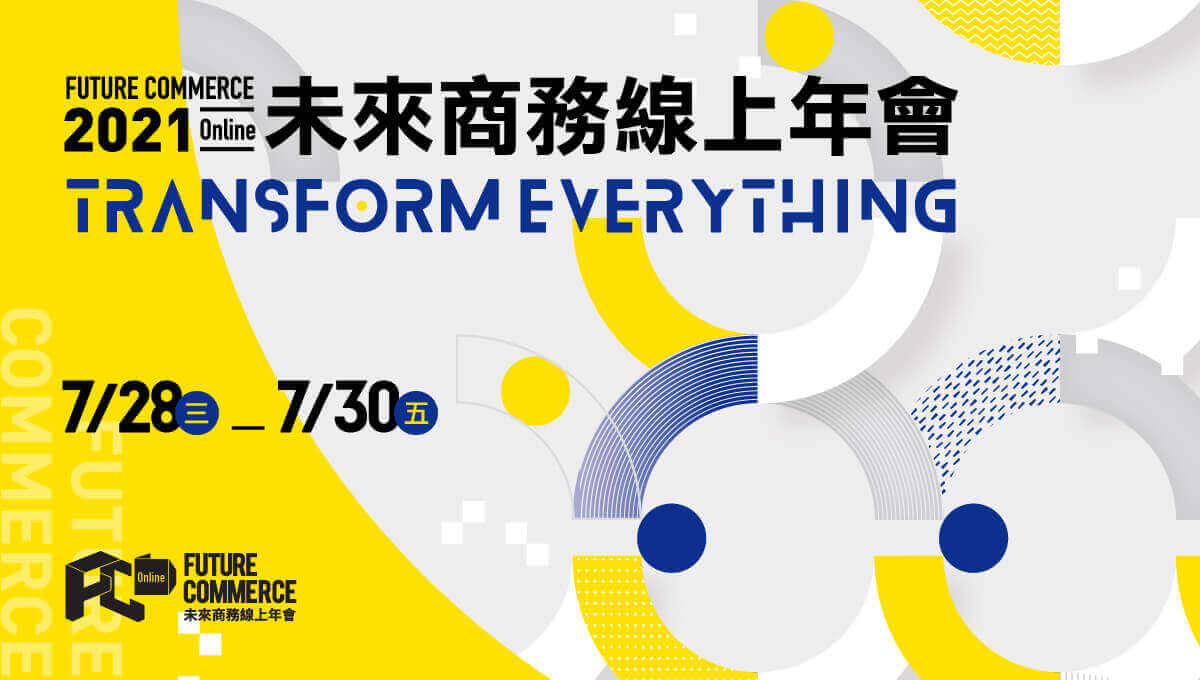 射出成型不良的原因與對策以及成型的效率化 視訊研討