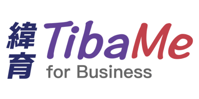 緯育TibaMe  for Business