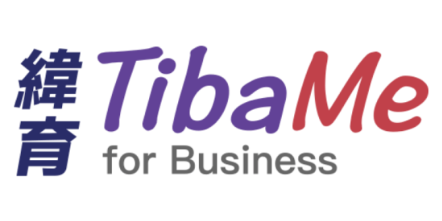 緯育TibaMe  for Business