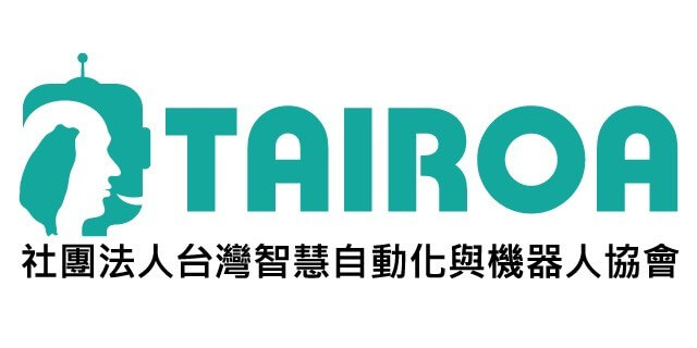 TAIROA台灣智慧自動化與機器人協會