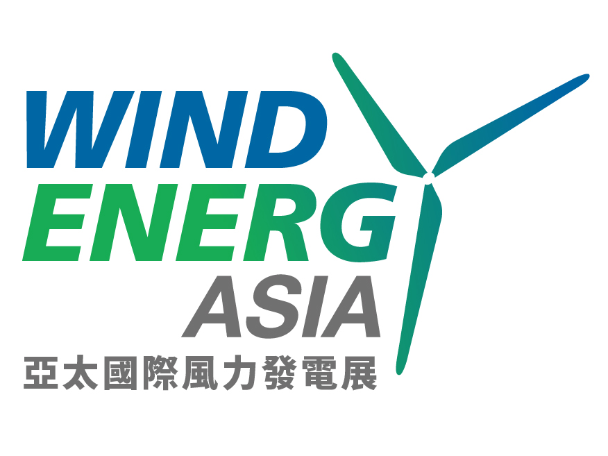 2022亞太風力發電展